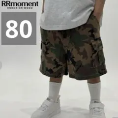 【新品未使用】ルルモーメント RR moment 迷彩　カーゴパンツ