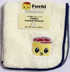 フエキくん タオルハンカチ ミニタオル 綿100% 新品 未使用品 Fuekiのサムネイル
