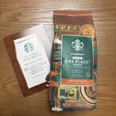 スタバ福袋レギュラーコーヒー250g コーヒー豆チケット