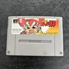 スーパーファミコンソフト ドッジ弾平