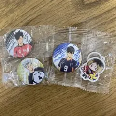 ハイキュー!! 缶バッジ3個キーホルダー1個くら寿司
