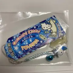 な**様 ご当地キティ 根付 ホタルイカ 2009年 蓄光タイプのサムネイル