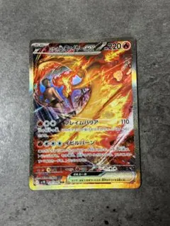 2025年最新】ファイヤーex ポケモンの人気アイテム - メルカリ