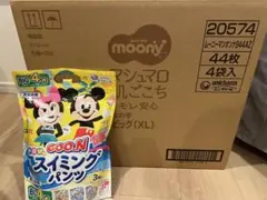 【おまけ付水遊びパンツ4枚】ムーニーマン パンツ XL44枚 4パック(4袋)のサムネイル