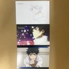 劇場版 呪術廻戦 0 名場面ポストカード 乙骨憂太