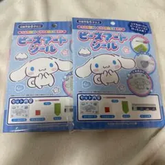 サンリオ ビーズアートシール シナモロール