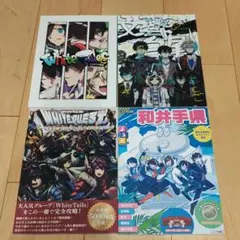 2026年最新】ワイテルズ 本の人気アイテム - メルカリ