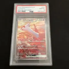 PSA10 ラティアス プロモ 101/SM-P ポケモンカード - メルカリ