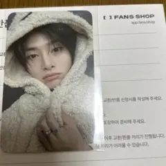 スキズ KARMA FANSプレリス リスパ 購入特典 アイエン