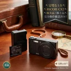 ✨️名機✨️超極美品・超極上品✨️RICOH CX5ピンク✨️完全動作確認