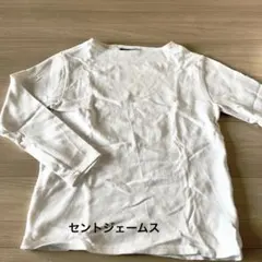 美品　セントジェームス　白のカットソー