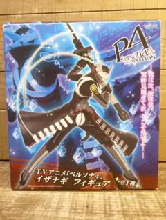 ペルソナ４ TVアニメ イザナギ フィギュア タイトー プライズ フィギュア