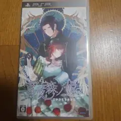 宵夜森ノ姫
