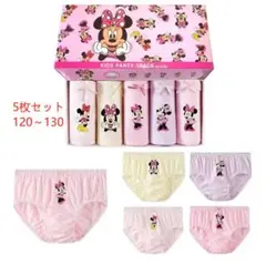 5枚組120-130 女の子ショーツ 女の子下着 綿 肌着 キャラクター