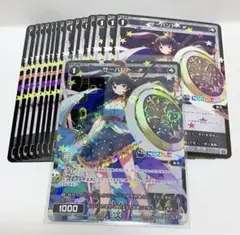 にじさんじ WIXOSS サーバント# 月ノ美兎 14枚 サイン1枚 まとめ売り