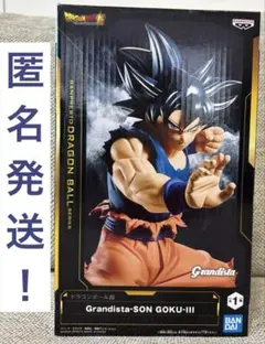 【匿名発送！】ドラゴンボール超　Grandista フィギュア　-孫悟空-IIIのサムネイル