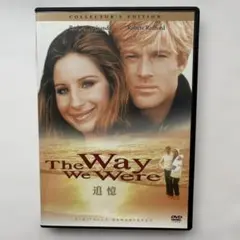 The Way We Were コレクターズエディション