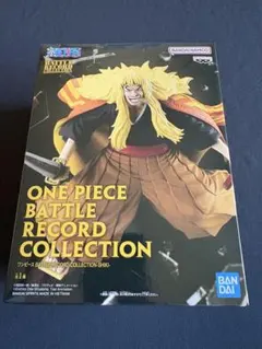 2026年最新】ワンピース BATTLE RECORD COLLECTION SHIKIの人気