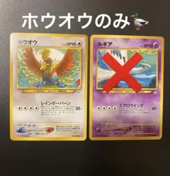 ポケモンカード ヤナギのフリーザー ヤナギのイノムー 2枚セット