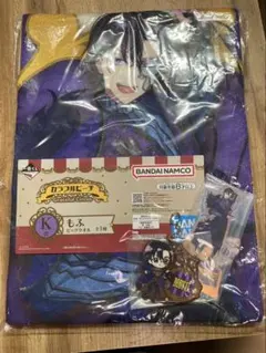 カラフルピーチ　もふさん　セット