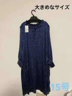 アズノウアズ オオラカ