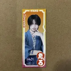 り様 リクエスト 2点 まとめ商品