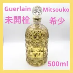 2025年最新】ビーボトル ゲランの人気アイテム - メルカリ