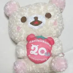 【リラックマ コリラックマ ローズボアぬいぐるみ プライズ ぬいぐるみ】