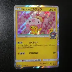2025年最新】ポケモンセンター トウキョーの人気アイテム - メルカリ