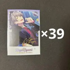 あんスタ 中国 心動時刻 ポラロイド フィーチャー2 絵柄 大神晃牙