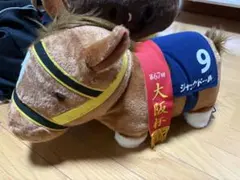 サラブレッドコレクション ぬいぐるみ ジャックドール
