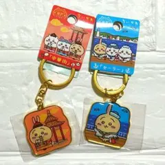ちいかわ ご当地キーホルダー うさぎ