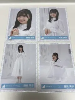 Item thumbnail for item 8a516027-f1eb-4273-82e5-35fb5ca83525