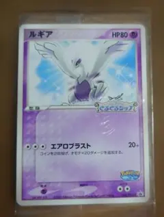 2026年最新】ポケパーク ルギアの人気アイテム - メルカリ