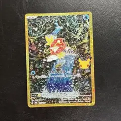 コイキング 30th MEGA 拡張パック 30th CELEBRATION …