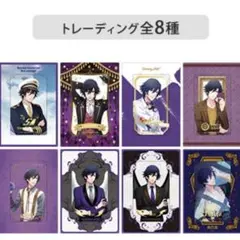 うたプリ 一ノ瀬 トキヤ ビジュアルカード ビジュカ SB レア