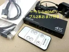 大幅値下げ中 ■ エレコム DH-SW4KP41BK 切替器 4ポート