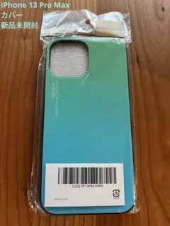 iPhone 13 Pro Max ★ カバー 新品未使用
