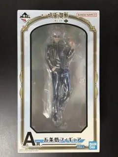 一番くじ 呪術廻戦 懐玉・玉折 ～壱～ 五条悟 A賞 フィギュア