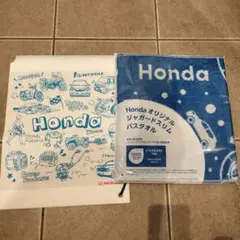 ホンダジャガードバスタオル&巾着　非売品【24時間以内に発送】のサムネイル