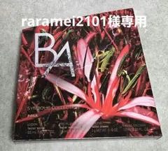 POLA B.A シンボリックコレクション