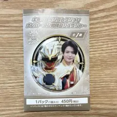 キャラバッジコレクション ゴジュウジャー 缶バッジ 光の遠野吠 - メルカリ