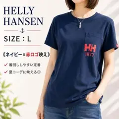 ヘリーハンセン ネイビーTシャツ 赤ロゴ M 半袖 定番人気のサムネイル