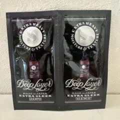 Deep Layer ディープレイヤー シャンプー トリートメント 試供品