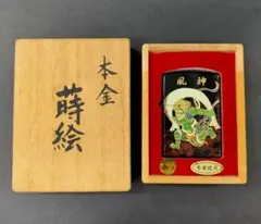 2026年最新】zippo 風神の人気アイテム - メルカリ