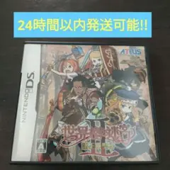 世界樹の迷宮 II 諸王の聖杯