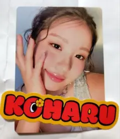 HANA ファンミ ランダムフォトカード トレカ KOHARU コハル
