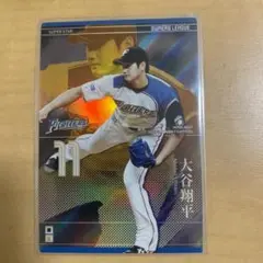 「Neokyo」 大谷翔平 2014年 オーナーズリーグ 未開封 Neokyo」様専用 大谷翔平 2014年 オーナーズリーグ 未開封 - メルカリ