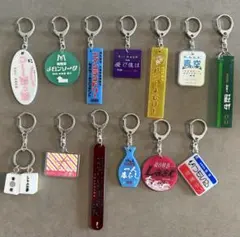 aiko どうしても伝えたいキーホルダー コンプリートセット - メルカリ
