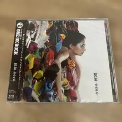 107 ONE OK ROCK 努努 -ゆめゆめ-